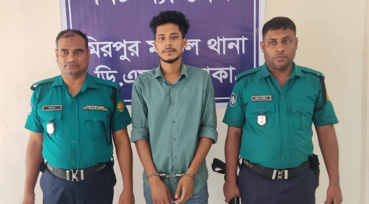 অনলাইনে জুয়ার সাইট প্রমোশনে টিকটকার তোহা গ্রেপ্তার